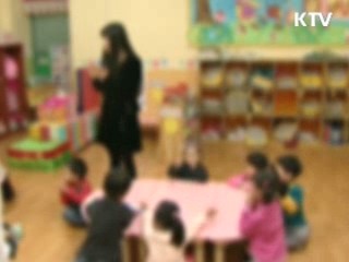 보육지원금 허위수령시 1년간 지원 정지