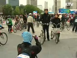 두 바퀴로 하나되는 대한민국