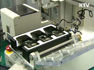 IMF "한국, 올해 경상흑자 선진국 8위"