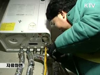 장마철 가스전기시설 특별안전점검