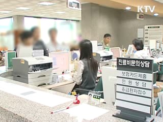 저소득층 의료·주거복지 대폭 확대