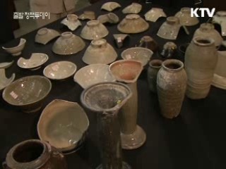 태안 마도, 수중유물 대거 발견