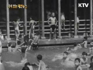 어린이풀 개장(60')