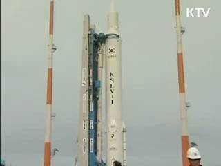 나로호 발사 D-1 '최종 리허설'