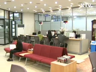 저소득 서민 대출늘려 신용등급 하락 방지