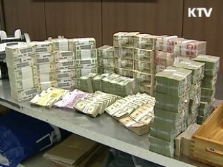 한국 신용등급 '안정적' 원상회복