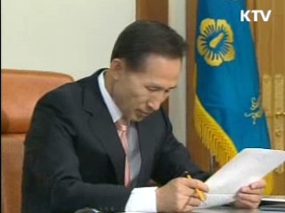 이 대통령, 기능올림픽 선수단에 축전