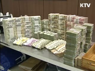 리먼 사태 1년 '위기'를 '기회'로