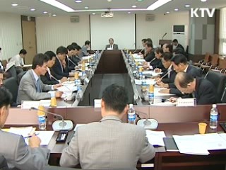 지자체 조례·규칙 정비…부패방지