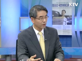 G20 정상회의, 한국개최 의미는 [정책&이슈]