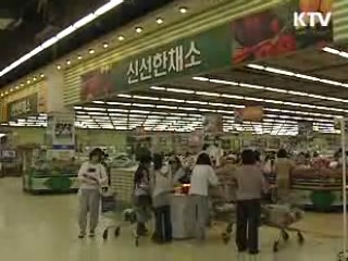 농산물 품질표시 강화…알권리 충족