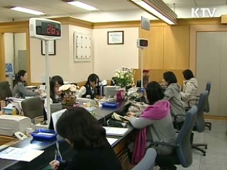 취약계층 생계비 대부 지원 확대