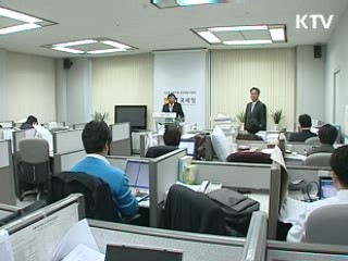 '수평적 성실납세' 제도 시범운영