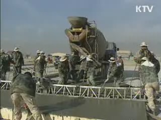 국가 위상에 걸맞은 책임과 의무