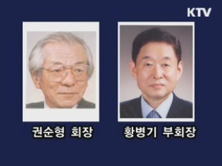 대한민국예술원 34대회장 권순형