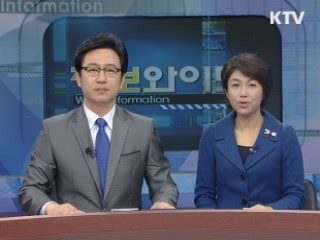 정보와이드 6 (140회)