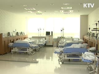 희귀난치성질환자 의료비 지원 확대