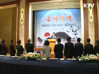 "외환관리 강화, 금융위기 사전대비"