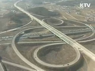 세종시, 사통팔달 교통망 갖춘다