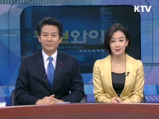 정보와이드 모닝 (363회)