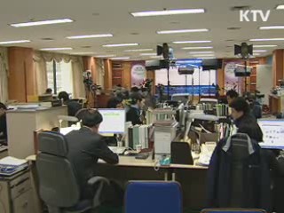 지방선거 대비 특별 감찰단 운영