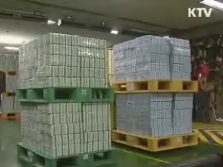 새 천원권 연결형 경매, 이웃돕기 등 기탁