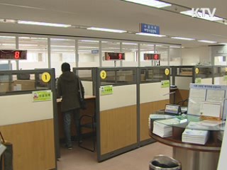 고용보험 부정수급 신고포상금 최고 3천만원 지급