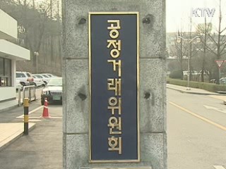 청년 취업난 악용 불법 다단계 주의보