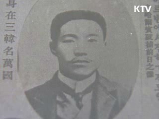 안중근 유해발굴 위해 외교노력 박차