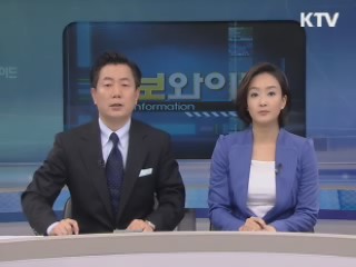 정보와이드 6 (220회)