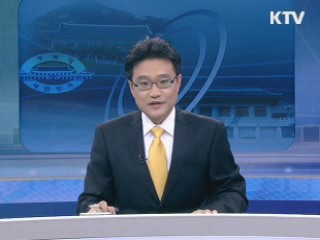 오는 11일 방미, 핵안보 정상회의 참석