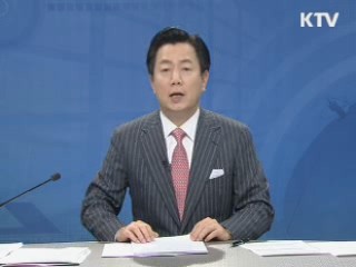 정책 포커스 (362회)