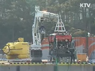 침몰선 탐색·해저정밀탐사 '바다로봇' 개발