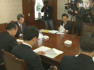 정 총리 "국가 위한 고귀한 희생에 보답·예우할 것"