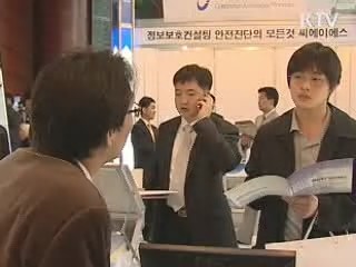 오늘의 정책(전체)