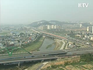 수도권·지방 상생발전기금조합 출범