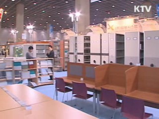 상반기 46조3천억원 中企제품 공공구매