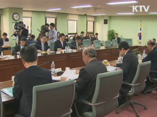 "채소값 등 물가 불안 선제적 대응"