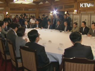 당정청 "G20 적극 협조"···"세종시 법 회기내 처리"