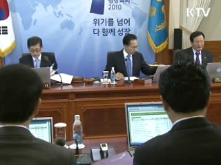 이 대통령 "한국의 높은 시민의식 보여줄 기회"
