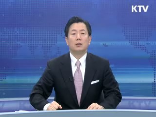 KTV 830 (17회)