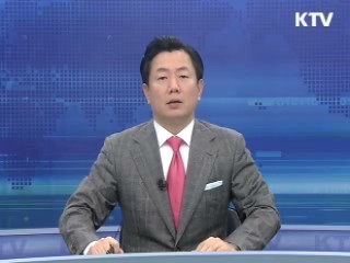 KTV 830 (19회)