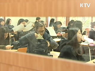 내일 수능시험 실시…71만2천명 응시