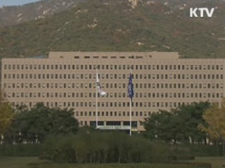 내년 예산 57% 상반기 조기집행