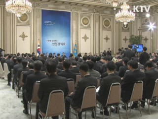 이 대통령, '동반성장 통해 일자리 창출'