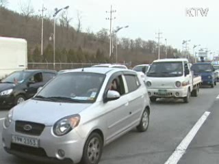 통일부, 오늘 개성공단 방북 불허