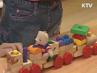 안보위기·성범죄 대응 강화