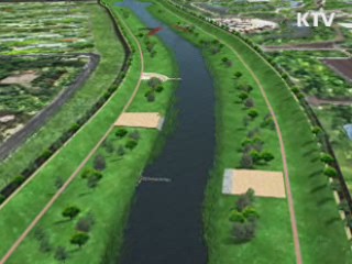 "4대강 친수구역 확정된 바 없어"