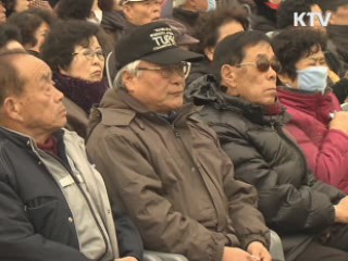 부산 금융중심지 랜드마크 착공