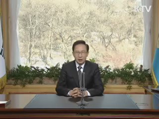 이 대통령 56차 라디오·인터넷 연설 다시 듣기 